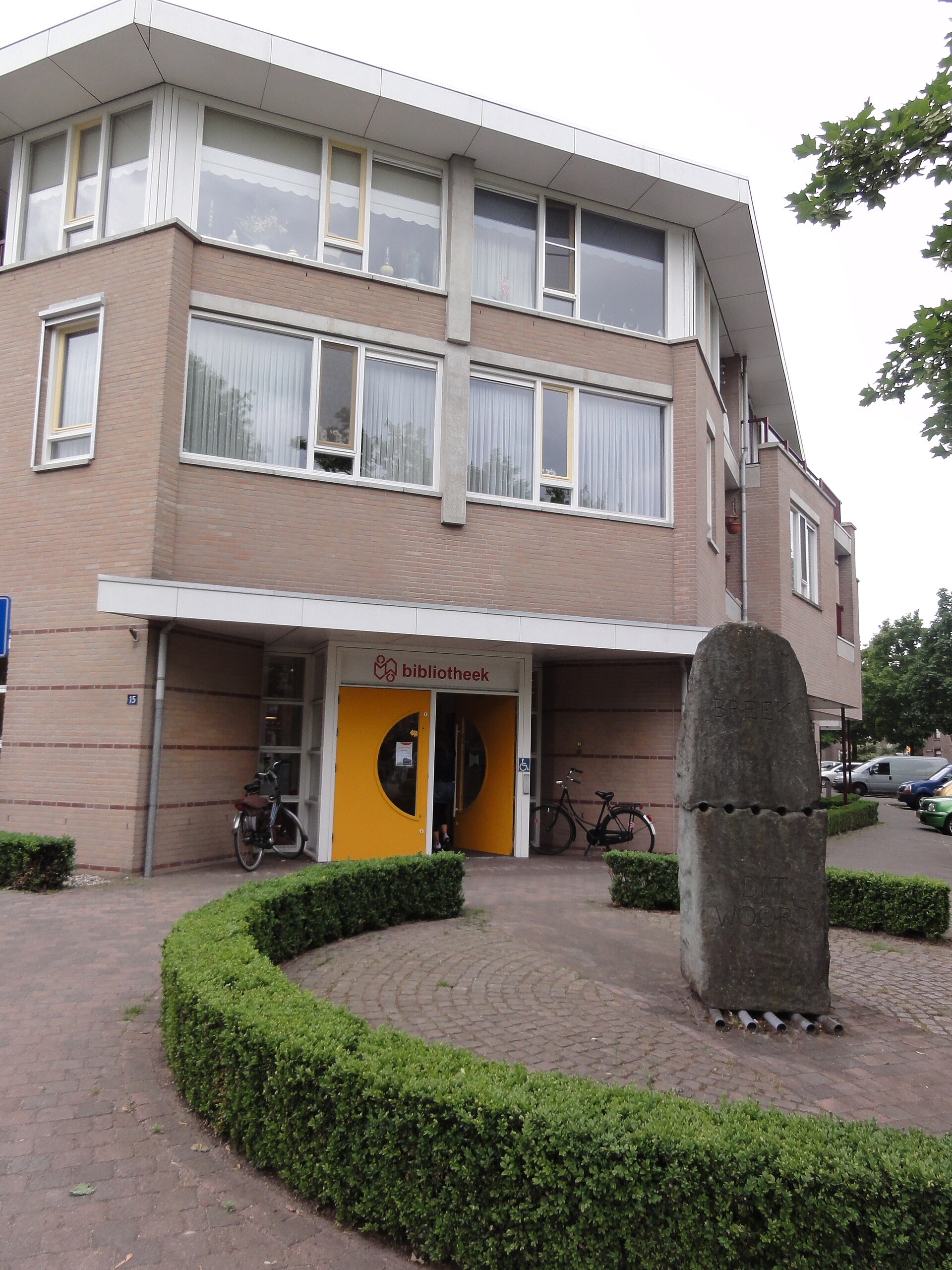 Website laten maken Bakel – lokale omgeving Lokale omgeving van Bakel als lokaal beeld bij website laten maken Bakel
